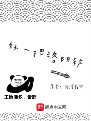 本山的春晚小品中奖了