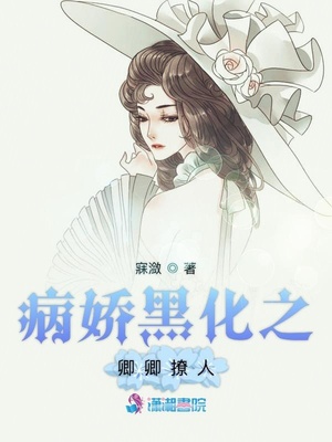 读心社长下拉式免费漫画